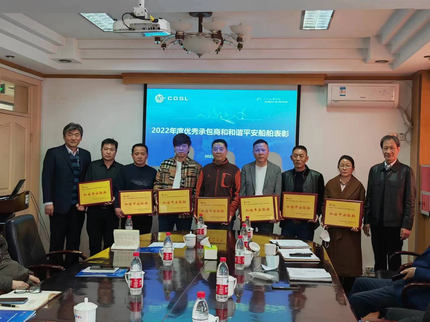中(zhōng)海油服船舶事業部船舶管理(lǐ)公(gōng)司召開2022年度“雙創”活動表彰大會