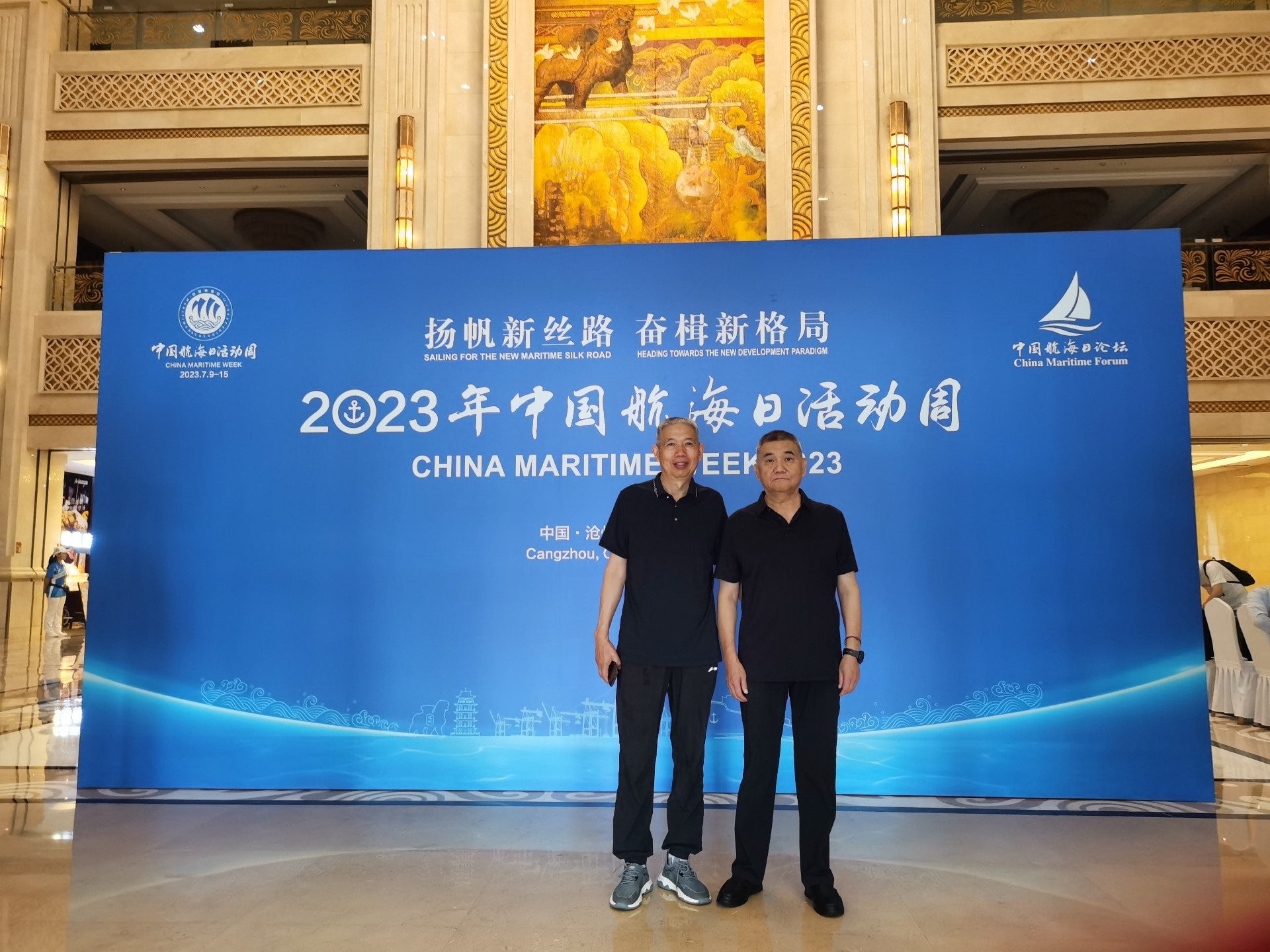 天津浩馳參加中(zhōng)國(guó)海航海日活動周主題活動