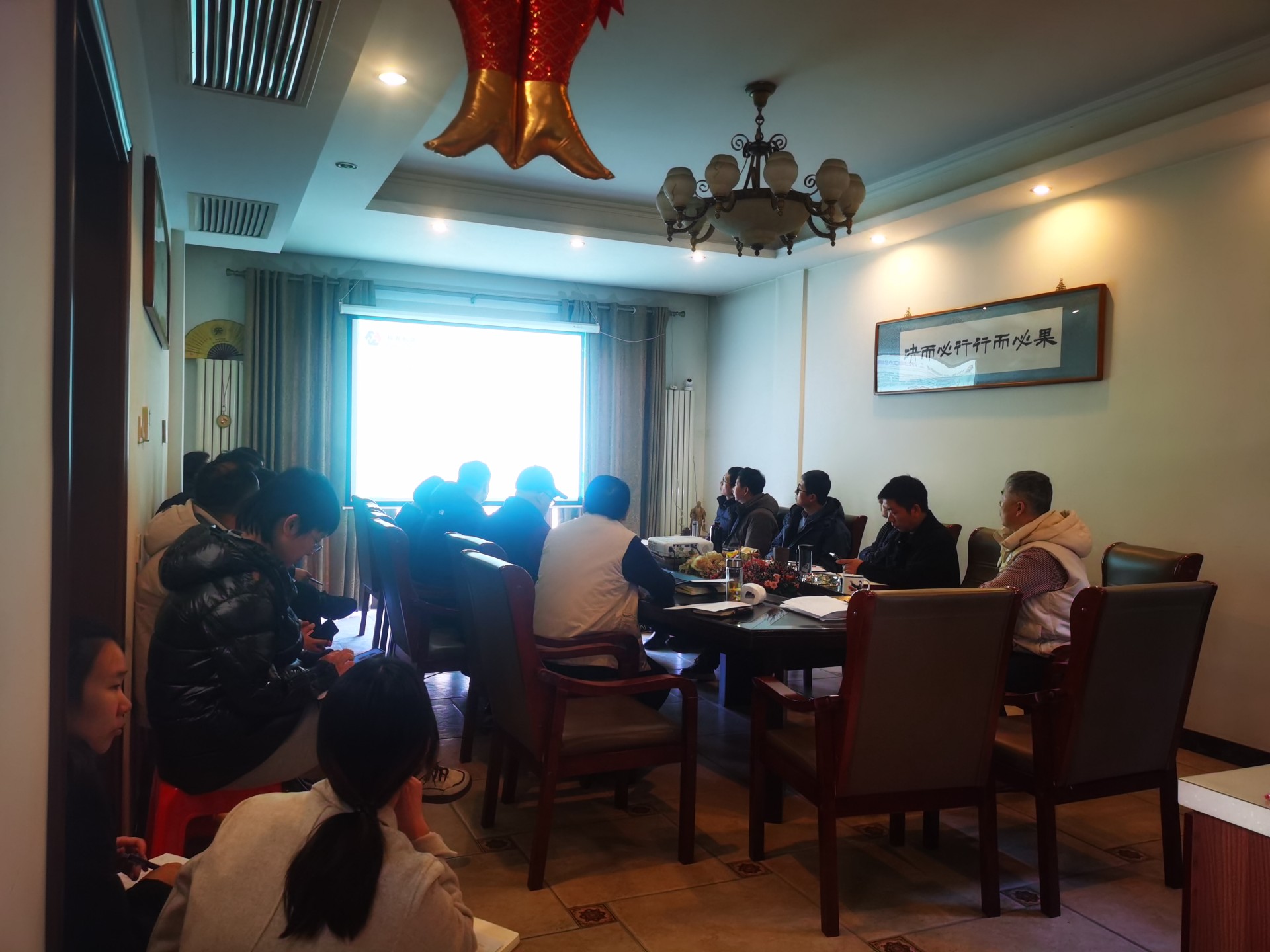 科(kē)發航運召開2023年工(gōng)作(zuò)總結會暨年度述職會議